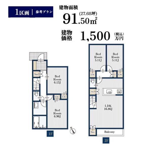 海老名市国分南3丁目の土地(その他)