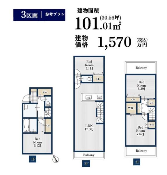 海老名市国分南3丁目の土地(その他)