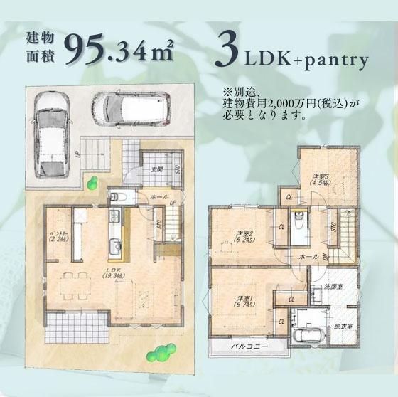横浜市戸塚区汲沢４丁目の売土地