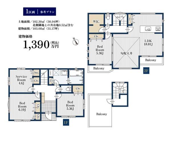 藤沢市片瀬4丁目の土地(その他)