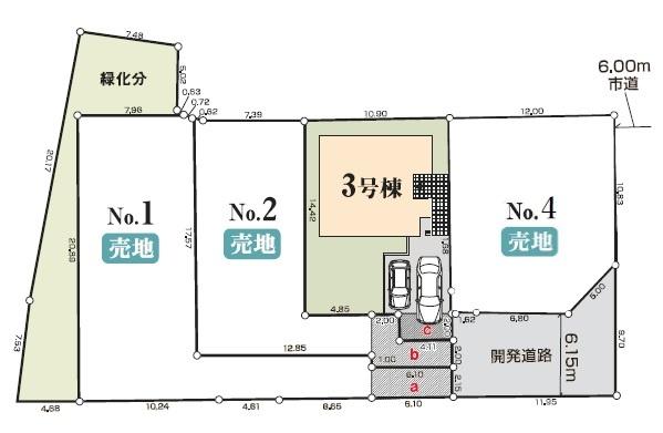 鎌倉市二階堂の新築一戸建