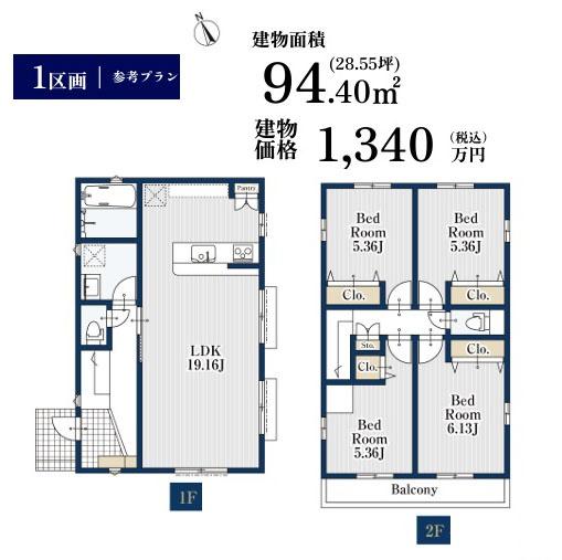 横浜市栄区鍛冶ケ谷町の土地