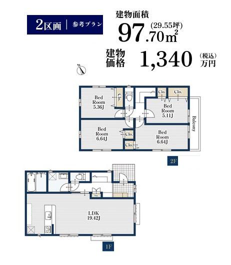横浜市栄区鍛冶ケ谷町の土地
