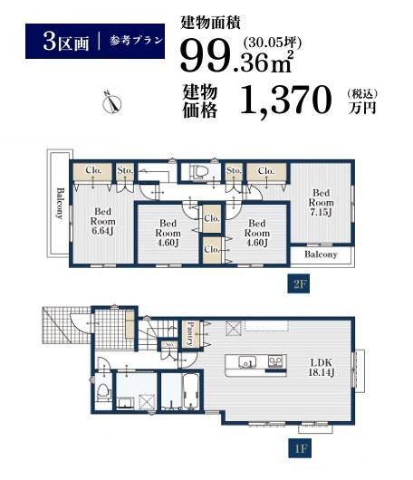 横浜市栄区鍛冶ケ谷町の土地(その他)