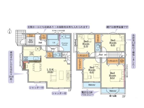 相模原市緑区二本松1丁目の新築一戸建
