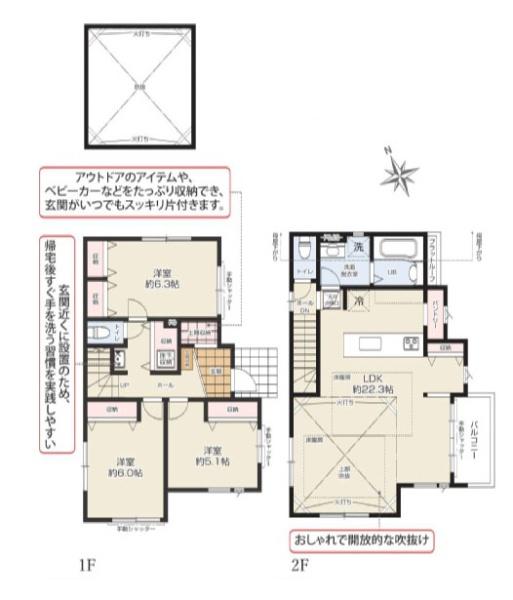 藤沢市大庭の新築一戸建