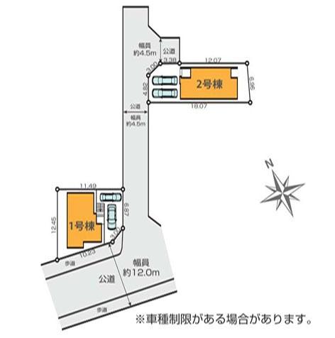 藤沢市大庭の新築一戸建