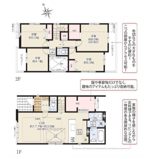 藤沢市大庭の新築一戸建
