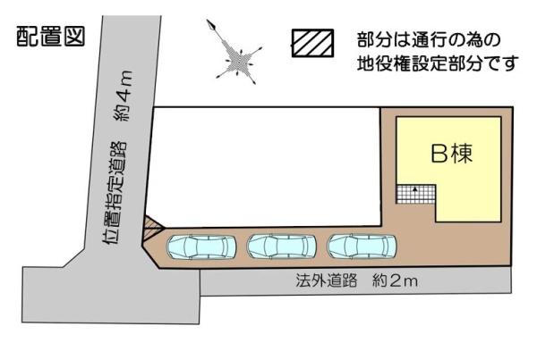 高座郡寒川町小谷３丁目の新築一戸建