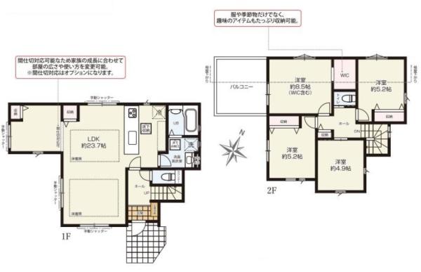 横浜市戸塚区戸塚町の新築一戸建