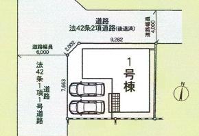 相模原市南区麻溝台６丁目の新築一戸建