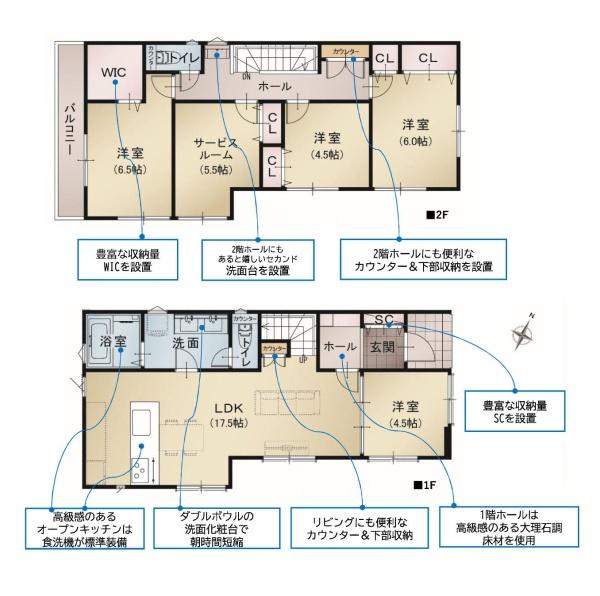 横浜市港南区芹が谷４丁目の新築一戸建