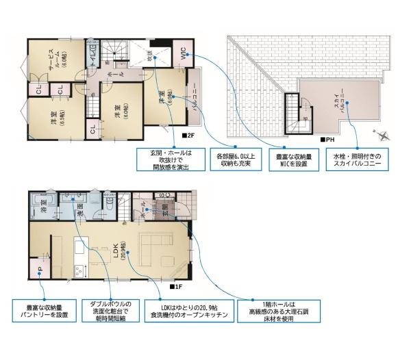 横浜市港南区芹が谷４丁目の新築一戸建