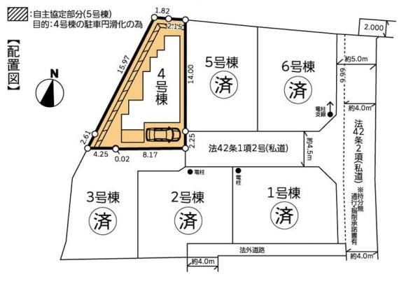 町田市金森3丁目の新築一戸建