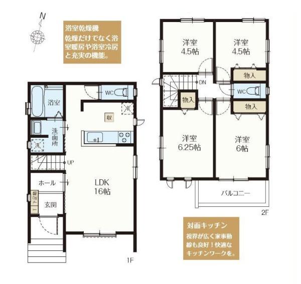 横須賀市岩戸2丁目の新築一戸建
