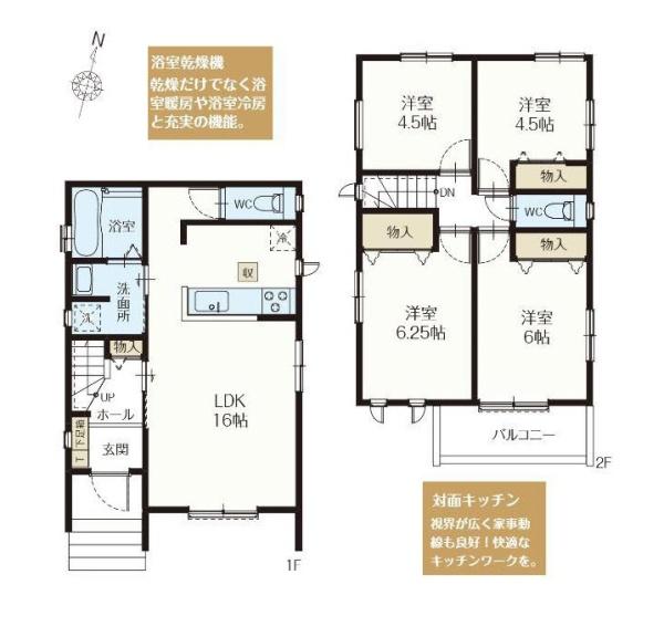 横須賀市岩戸２丁目の新築一戸建