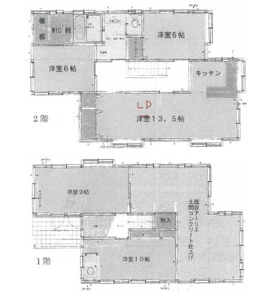大和市上草柳9丁目の中古一戸建