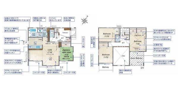 横須賀市長井1丁目の新築一戸建