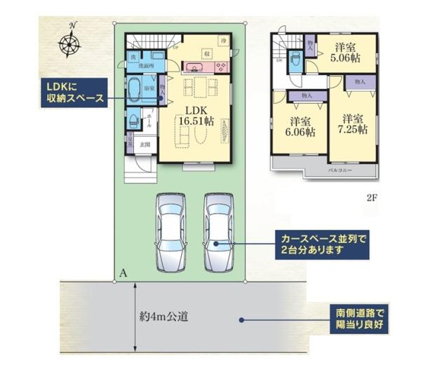 横須賀市粟田1丁目の新築一戸建
