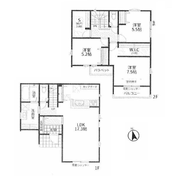 相模原市中央区淵野辺本町3丁目の新築一戸建