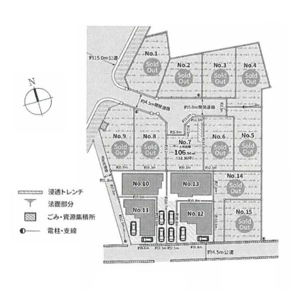相模原市中央区淵野辺本町３丁目の新築一戸建