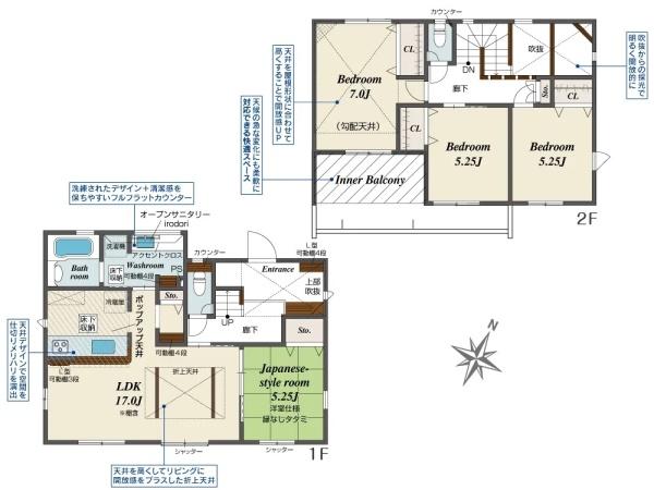 海老名市上今泉５丁目の新築一戸建