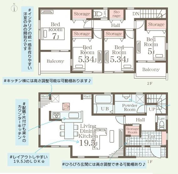 横浜市栄区桂台西１丁目の新築一戸建