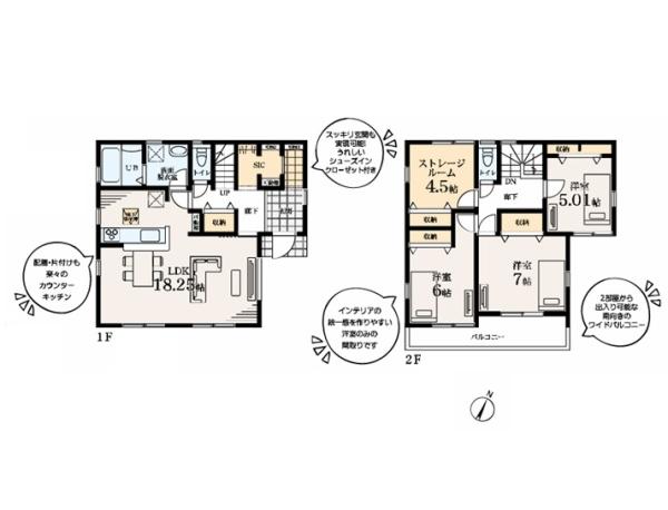 藤沢市石川６丁目の新築一戸建