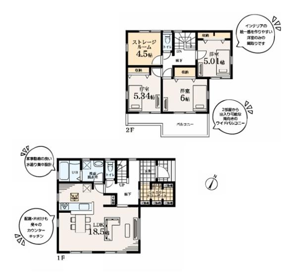 藤沢市石川６丁目の新築一戸建