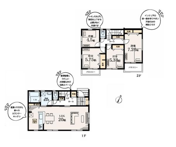 藤沢市石川６丁目の新築一戸建