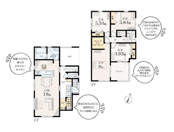 藤沢市石川６丁目の新築一戸建