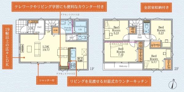 平塚市平塚2丁目の新築一戸建