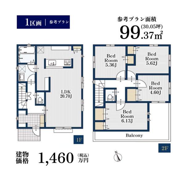 横浜市旭区笹野台３丁目の売土地