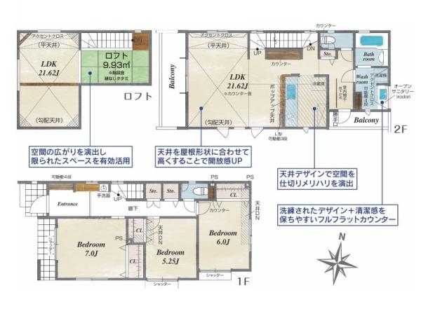 藤沢市菖蒲沢の新築一戸建