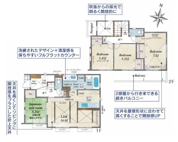 藤沢市菖蒲沢の新築一戸建
