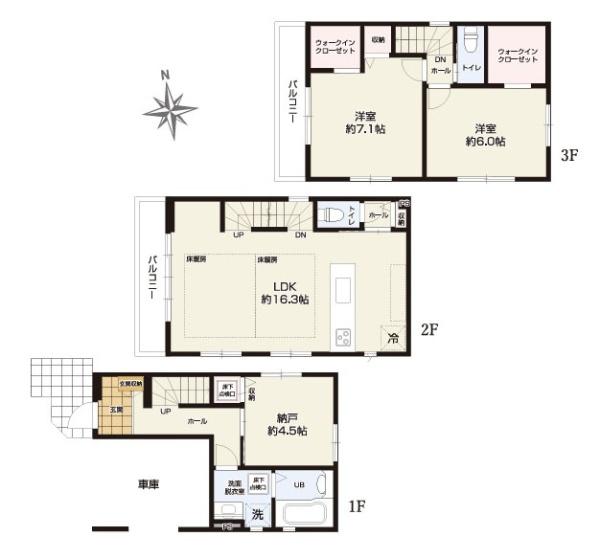 川崎市中原区苅宿の新築一戸建