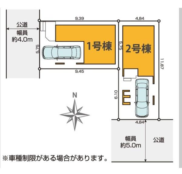 川崎市中原区苅宿の新築一戸建