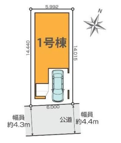 世田谷区経堂５丁目の新築一戸建
