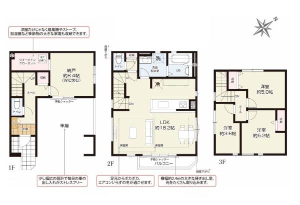大田区東六郷1丁目の新築一戸建