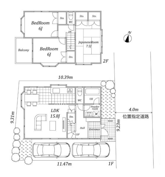 高座郡寒川町岡田5丁目の中古一戸建