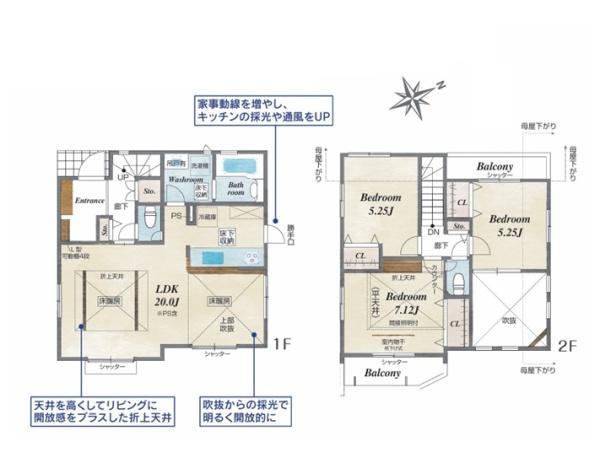 横浜市金沢区六浦東２丁目の新築一戸建