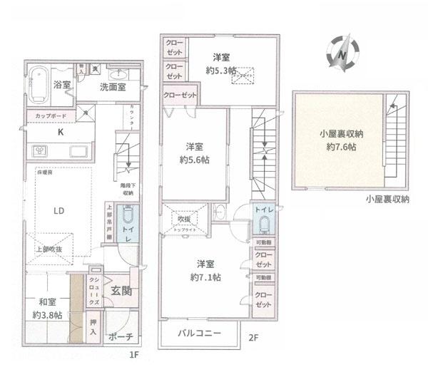 川崎市高津区東野川1丁目の中古一戸建