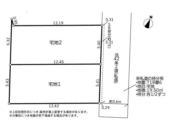 横浜市鶴見区北寺尾７丁目の売土地