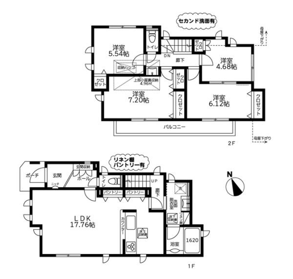 相模原市緑区二本松１丁目の新築一戸建