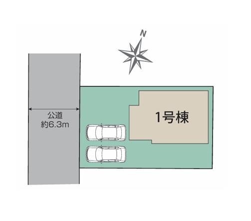 平塚市東中原１丁目の新築一戸建