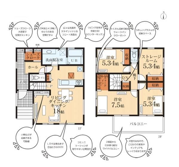 座間市入谷東2丁目の新築一戸建