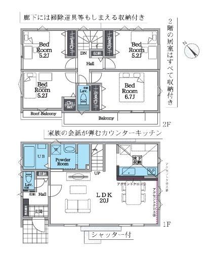 藤沢市本藤沢２丁目の新築一戸建