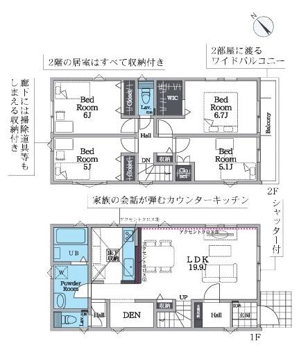 藤沢市本藤沢２丁目の新築一戸建