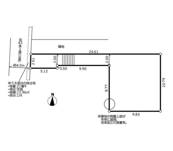 横浜市瀬谷区竹村町の売土地