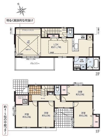 藤沢市鵠沼海岸４丁目の新築一戸建